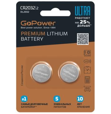 00-00026401 Ultra Элемент питания CR2032 Lithium 3В, 2 шт, GoPower-0