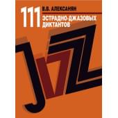 17723МИ Алексанян В.В. 111 эстрадно-джазовых диктантов. Уч