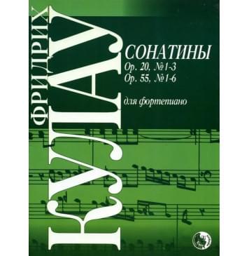 979-0-706363-12-7 Кулау Ф. Сонатины, издат-0