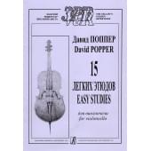 Поппер Д. 15 легких этюдов для виолончел