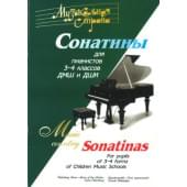 Веселова А. Терехова А. Музыкальная страна. Сонатины 3-