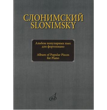 16893МИ Слонимский С.М. Альбом популярных пьес для-0