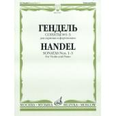 13707МИ Гендель Г.Ф. Сонаты № 1-3 для скрипки и фор