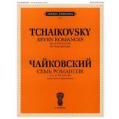 J0062 Чайковский П. И. Семь романсов. Соч. 47 (ЧС 252-258),
