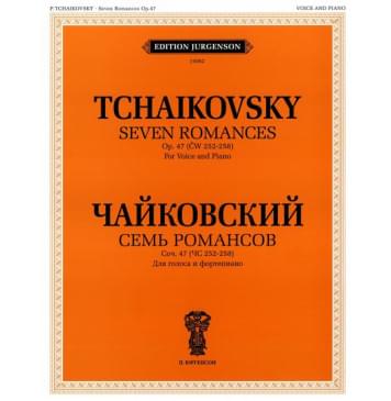 J0062 Чайковский П. И. Семь романсов. Соч. 47 (ЧС 252-258),-0