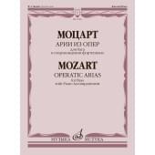 17901МИ Моцарт В.А. Арии из опер. Для баса в сопровожден