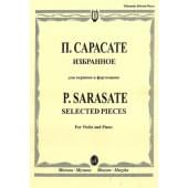 15664МИ Сарасате П. Избранное: Для скрипки и фортепиано, Издательство «Музыка»