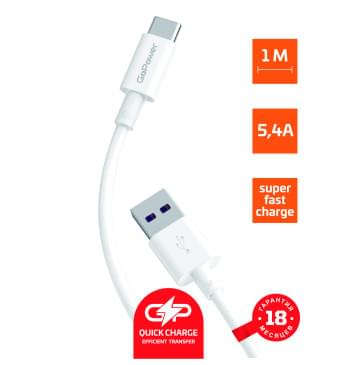 00-00022778 Кабель GP12T USB (m)-Type-C (m) 1.0м 5.4A, белый, GoPower-0