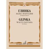 17637МИ Глинка М.И. Вальс-фантазия для форте