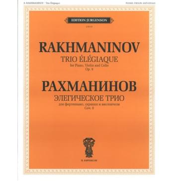 J0113 Рахманинов С.В. Элегическое трио. Для ф-но, скрипки и-0