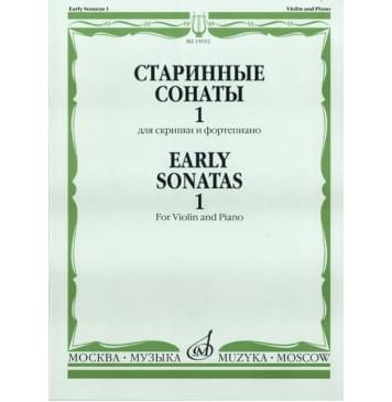15032МИ Старинные сонаты для скрипки и фортепиа 15032МИ Старинные сонаты для скрипки и фортепиа-0