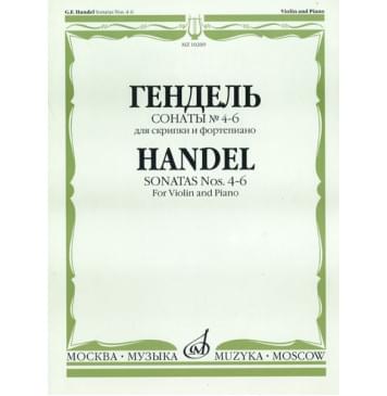 10209МИ Гендель Г.Ф. Сонаты № 4-6 для скрипки и фор-0
