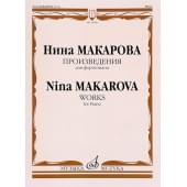 16589МИ Макарова Н.В. Произведения для форте