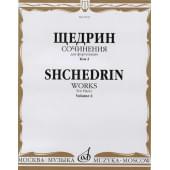 16523МИ Щедрин Р. Сочинения для фортепиано.