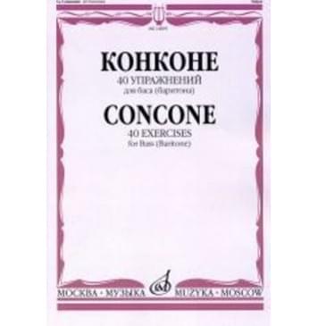 14895МИ Конконе Дж. 40 упражнений для баса (баритона) в сопр-0