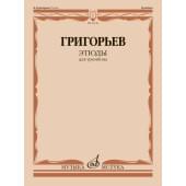 29140МИ Григорьев Б. Этюды для тромбон