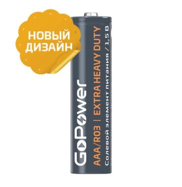 00-00015593 Элемент питания R03 AAA Shrink 4 Heavy Duty солевой 1.5V, 4шт, GoPower-0
