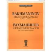 J0020 Рахманинов С.В. Избранные романсы. Для голоса и фо