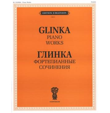 J0011 Глинка М.И. Фортепианные сочинения,-0