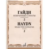 15950МИ Гайдн Ф.Й. Избранные сонаты. Для фортепиано. Вып.2, Издательство «Музыка»