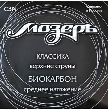 C3N Набор первых струн для классической гитары, биокарбон, среднее натяжение, Мозеръ-0