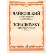 16072МИ Чайковский П.И. Альбом пьес. Переложение для флей