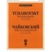 J0064 Чайковский П. И. Шесть романсов. Соч. 57. (ЧС 275-280),