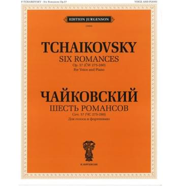 J0064 Чайковский П. И. Шесть романсов. Соч. 57. (ЧС 275-280),-0