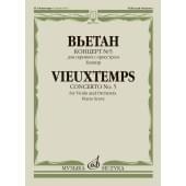 07712МИ Вьетан А. Концерт No5 для скрипки с оркестро