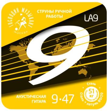 LA09 Комплект струн для акустической гитары, латунь Л-80, 9-47, Господин Музыкант-0