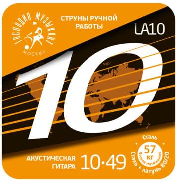 LA10 Комплект струн для акустической гитары, латунь Л-80, 10-49, Господин Музыкант-0
