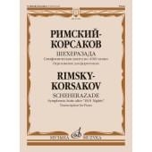 17659МИ Римский-Корсаков Н.А. Шехеразада. Симфоническая сюит