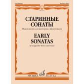 13477МИ Старинные сонаты. Переложение для валторны и форте