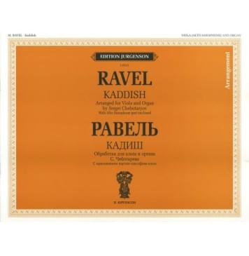 J0131 Равель Ж.М. Кадиш. Обр. для альта и органа и перелож. дл-0