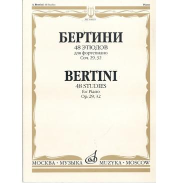 16935МИ Бертини А. 48 этюдов для фортепиано. Соч. 29, 32, Издательство «Музыка»-0