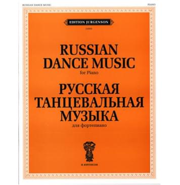 J0005 Русская танцевальная музыка. Для фортепи-0