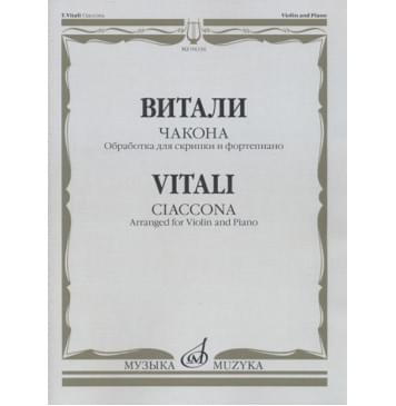 04336МИ Витали Т. Чакона. Обработка для скрипки и фортеп-0