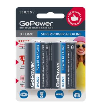 00-00017862 Super Power Alkaline Элемент питания D / LR20 1.5В, 2шт, GoPower-0
