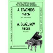 Глазунов А. Пьесы для фортепиано, и
