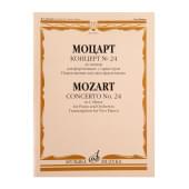 17833МИ Моцарт В.А. Концерт No24 До минор. Для фортепиано с