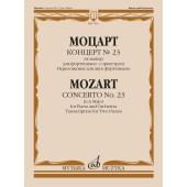 17640МИ Моцарт В.А. Концерт No 23. Переложение для двух ф