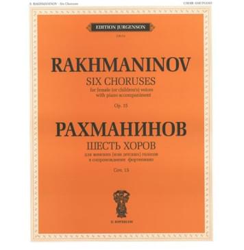 J0114 Рахманинов С.В. Шесть хоров. Для женских (детских) гол-0