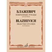 12771МИ Блажевич В. Избранные этюды для тро