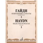 15949МИ Гайдн Ф.Й. Избранные сонаты. Для фортепиано. Вып.1, Издательство «Музыка»