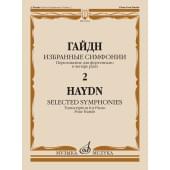 07462МИ Гайдн Ф.Й. Избранные симфонии. Том 2. Переложение дл
