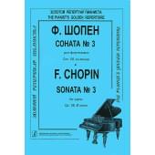 Шопен Ф. Соната №3 для фортепиано. Редакция К.Микули, Издательство «Композитор»