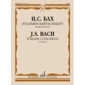 17641МИ Бах И.С. Итальянский концерт. Для форт