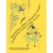 Козлов В. Маленькие тайны сеньориты Гитары (+ СD), издательство MPI Козлов В. Маленькие тайны сеньориты Гитары (+ СD), издательство MPI