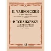 17748МИ Чайковский П. Альбом пьес. Переложение для кларн