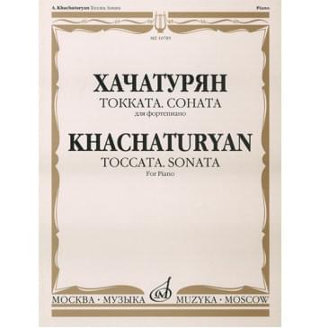 16785МИ Хачатурян А.И. Токката: Соната: Для фортепиано, издательство «Музыка»-0